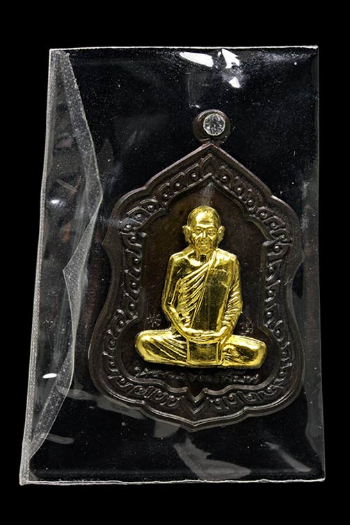 เหรียญ หน้าโล่ห์ หลวงพ่อเพี้ยน นวะหน้าทองคำ