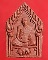 พระผงหลวงปู่คำบุ รุ่นฉลองวิหารเจดีย์