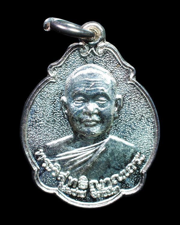 เหรียญพัดยศเล็ก หลวงพ่อสมชาย วัดเขาสุกิม เนื้อเงิน