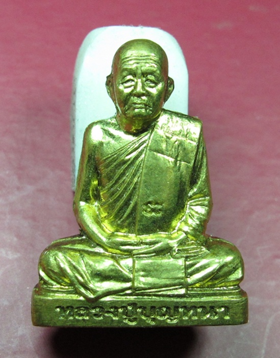 รูปเหมือนปั๊มเศรษฐี หลวงปู่บุญหนา วัดป่าโสตถิผล ปี 2555 หมายเลข 1241