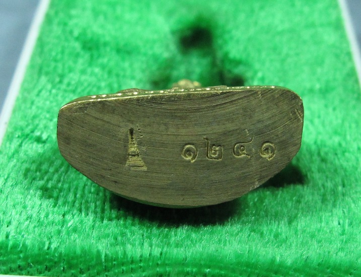 รูปเหมือนปั๊มเศรษฐี หลวงปู่บุญหนา วัดป่าโสตถิผล ปี 2555 หมายเลข 1241