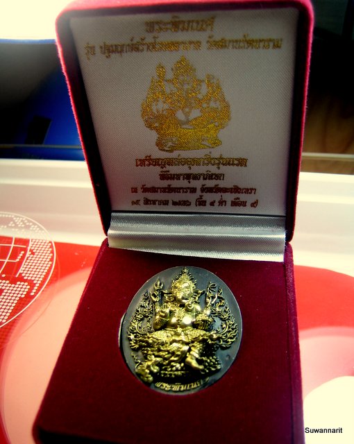 พระพิฆเนศ อุดกริ่ง รุ่นแรก วัดสมานรัตนาราม รุ่น ปฐมฤกษ์ สร้างโรงพยาบาลวัดสมานรัตนาราม ฉะเชิงเทรา