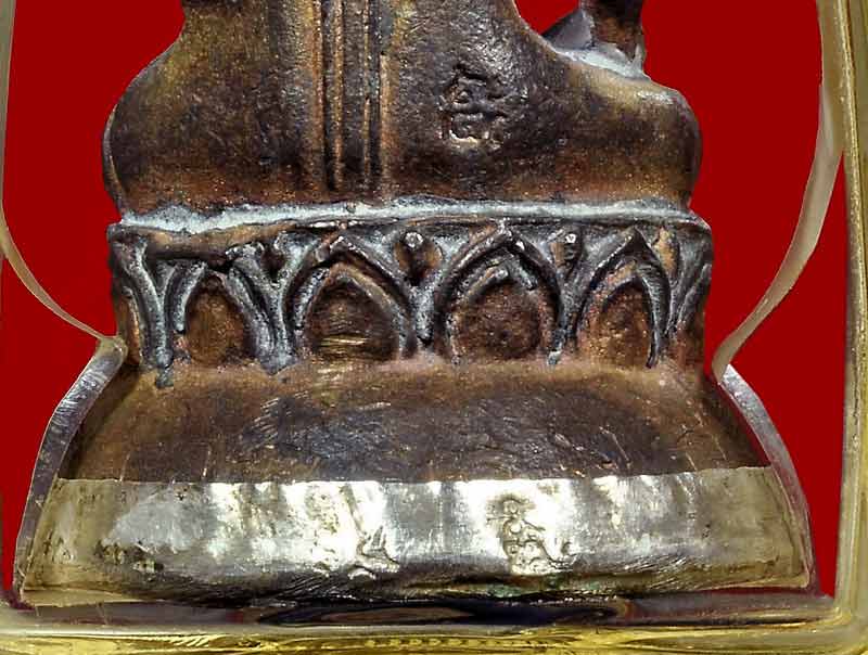 หนึ่งในตำนาน ๑๖ องค์ พระกริ่งอุปคุต ชนะมาร ก้นเงินกรรมการ หลวงปู่ญาท่านสวน วัดนาอุดม ปี 40