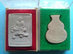 พระผงหลวงพ่อเปิ่น