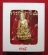 (((วัดใจเคาะเดียว 10 บาท))) พระกริ่ง84พรรษา จ.ป.ร. สมเด็จญาณสังวร สมเด็จพระสังฆราช วัดบวรนิเวศวิหาร 