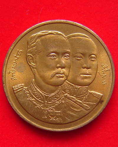 เหรียญรัชกาลที่ 5 2 เหรียญ