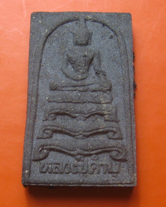 รับขวัญปีใหม่ สําเร็จ บูชาสมเด็จ รุ่นพิเศษบูชาครู ฉลองพระวิหารเจดีย์ศรีชมพู หลวงปู่คําบุ จ.อุบลฯ