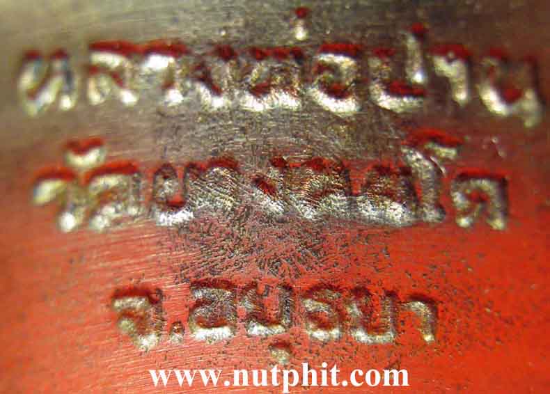 แหวนหลวงพ่อปาน+หนังสือ+ธนบัตรขวัญถุง*เอาไปรวยกันครับท่าน ฟันธง!!!!!169