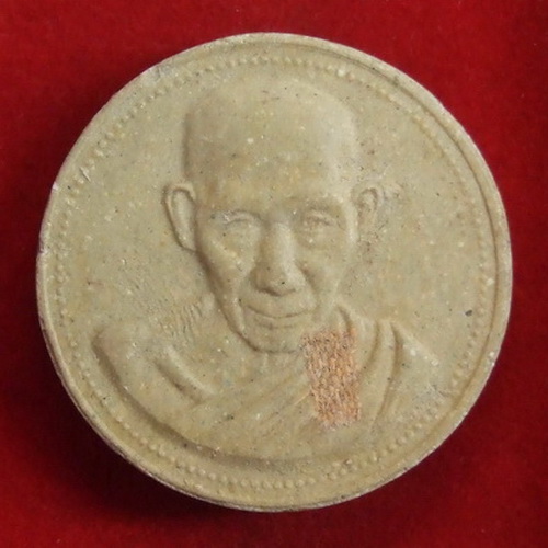 พระผงหลังธรรมจักร ล.พ.เกษม สุสานไตรลักษณ์ ปี 2537 ด้านหน้าติดจีวร ด้านหลังฝังพลอย+ตะกรุด