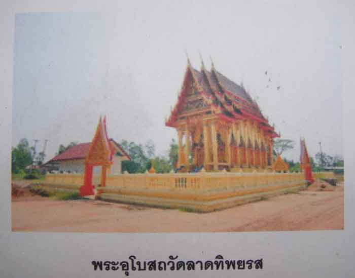 (((วัดใจเคาะเดียว ๑๐ บาทรวม ๓ องค์))) พระสมเด็จ ๗ ชั้นหลวงพ่อคูณ ปริสุทโธ วัดบ้านไร่ เนื้อผงพุทธคุณ