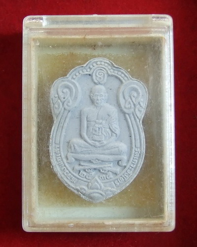 พระผง ล.พ.เต้า วัดเกาะวังไทร นครปฐม ปี 2535 หลังปั๊มยันต์หมึก จำนวน 2 องค์ กล่องเดิม