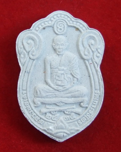 พระผง ล.พ.เต้า วัดเกาะวังไทร นครปฐม ปี 2535 หลังปั๊มยันต์หมึก จำนวน 2 องค์ กล่องเดิม