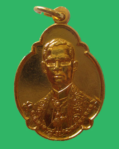 เคาะเดียวครับเหรียญ4รอบในหลวง ปี2518 1250บาท