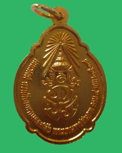 เคาะเดียวครับเหรียญ4รอบในหลวง ปี2518 1250บาท