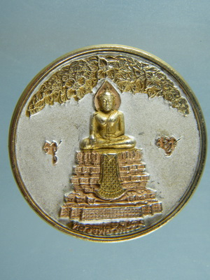 (เคาะเดียว) เหรียญวัดไร่ขิง เนื้อเงินสามกษัตริย์ หลังจตุคามรามเทพ เลข4388