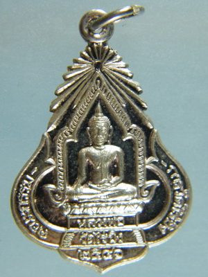 (เคาะเดียว) เหรียญหลวงพ่อวัดไร่ขิง เนื้อเงิน รุ่นแรกย้อนยุค 2491