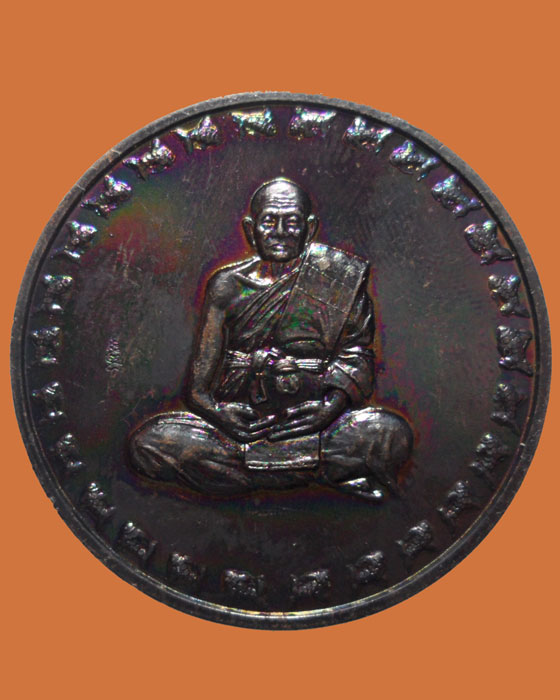 *** จ.อยุธยา *** เหรียญปลาตะเพียน หลัง นางกวัก หลวงปู่ทิม วัดพระขาว ปี๒๕๕๑ (ตอกโค๊ต)