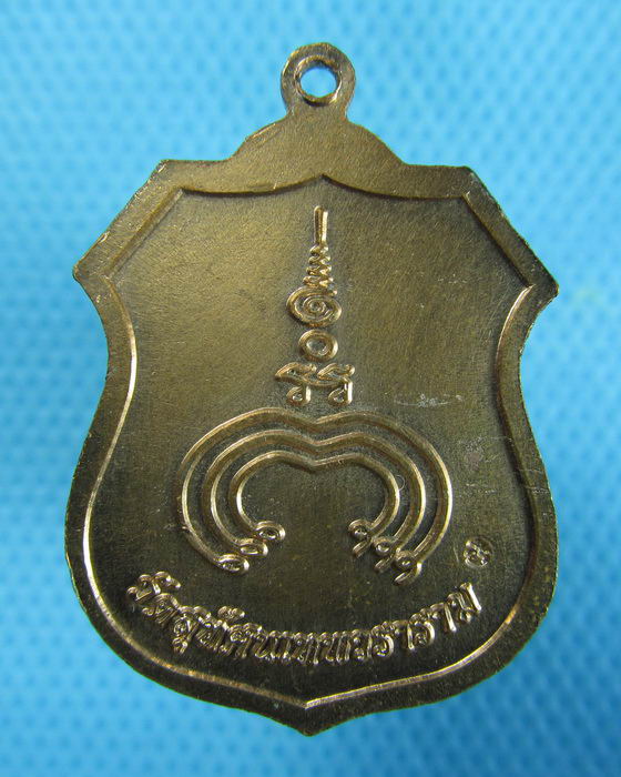 เหรียญพระกริ่ง วัดสุทัศน์..เริ่ม20บาท.(23/12/56-13)