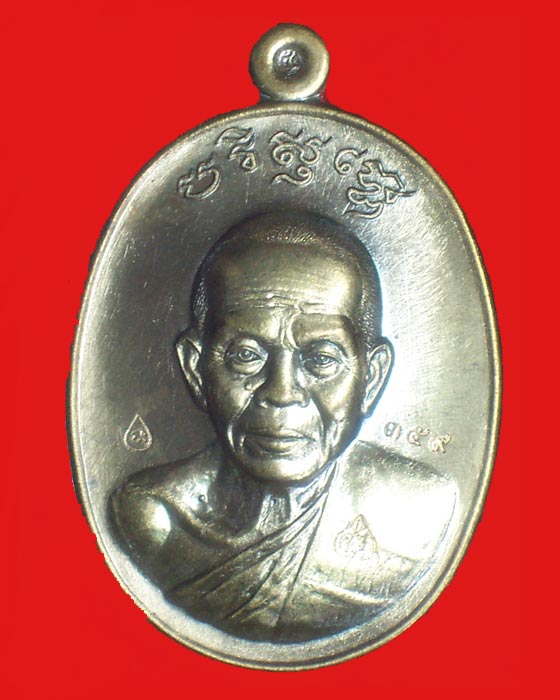 @@เหรียญหลวงพ่อคูณ"รุ่นบารมีปริสุทโธ" เนื้อนวโลหะ ปี2555@@