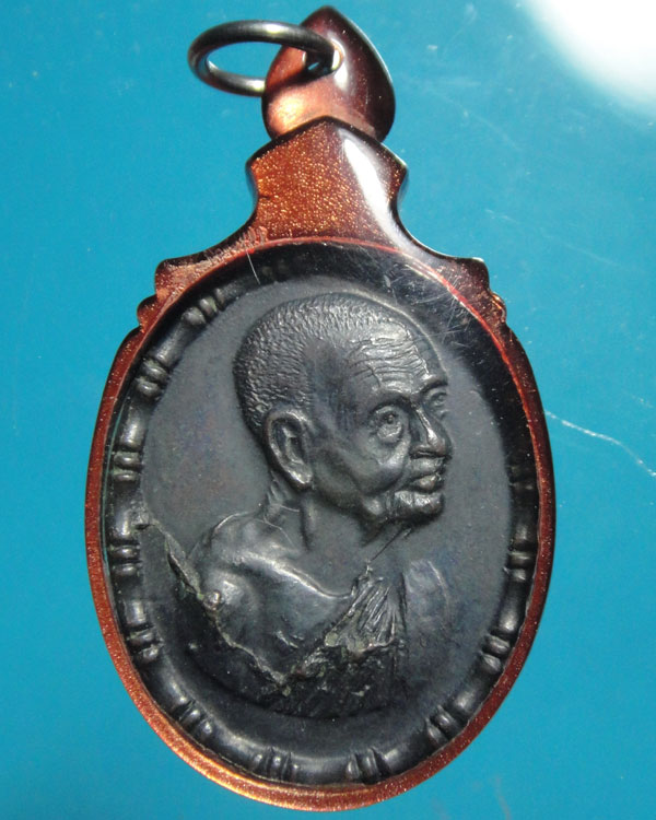 เคาะเดียว