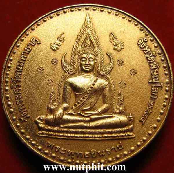 *เสด็จพ่อรัชกาลที่ 5 หลัง พระพุทธชินราช สวยแชมป์ยันกล่องครับท่าน*173