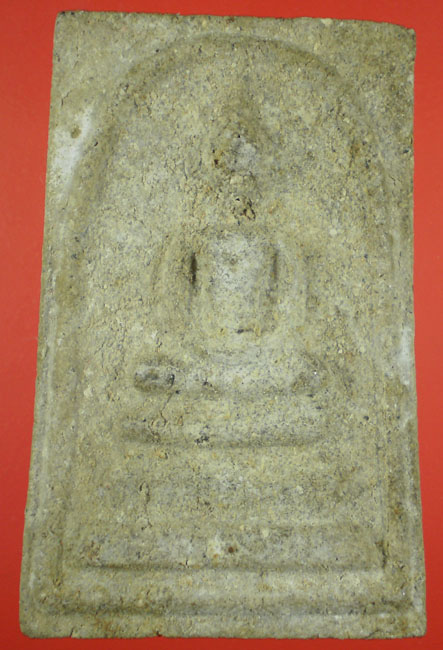 พระสมเด็จหลังยันต์ครับ