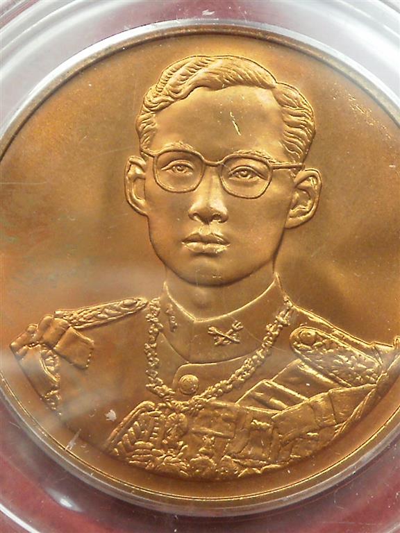  เหรียญในหลวง ร. 9 เฉลิมพระเกียรติฉลองสิริราชสมบัติครบ 50 ปี กาญจนาภิเษก ปี 2539 สภาพสวยมากพร้อมตลับ