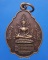 เหรียญพระพุทธชินราช ออกวัดเขาวงพระจันทร์ จ.สระบุรี +++เริ่ม20บาท+++