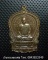  เหรียญนั่งพานหลวงพ่อสมชาย รุ่นเมตตาบารมี วัดเขาสุกิม พ.ศ. 2537
