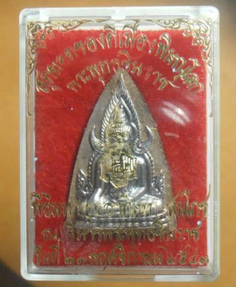 พระพุทธชินราช รุ่น ญสส เนื้อว่านหน้ากากเงิน พ.ศ.2543 หลวงปู่หมุน หลวงปู่คำพันธ์ ฯลฯ