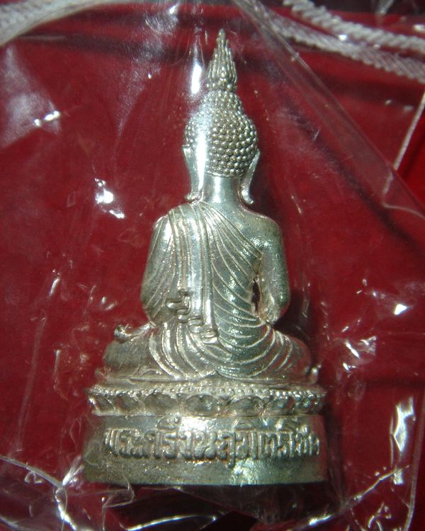 พระกริ่งนฤมิตรโชค หลวงพ่อจรัญ วัดอัมพวัน