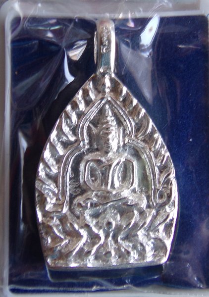 เหรียญหล่อเจ้าสัวใหญ่เนื้อเงิน พระอาจารย์จิ วัดหนองหว้า ปี พ.ศ. 2555 มีจาร