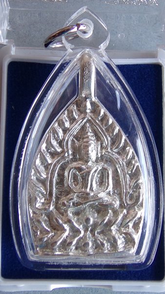 เหรียญหล่อเจ้าสัวใหญ่เนื้อเงิน พระอาจารย์จิ วัดหนองหว้า ปี พ.ศ. 2555 มีจาร เลี่ยมพร้อมใช้