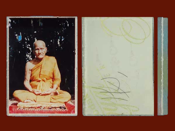 รูปถ่ายอัดกระจก หลวงพ่อแก้ว วัดโคกโดน