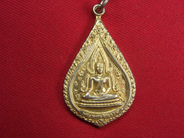 "จ่าสันต์" แดงเคาะเดียว/เหรียญพระพุทธชินราช  ออกวัดดงรัง  มหาสารคาม