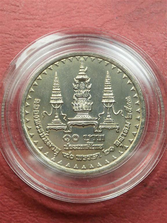 เหรียญสมเด็จย่าฉลองพระชนมายุครบ 90 พรรษา ปี 2533 สภาพสวยมากพร้อมตลับอย่างดีน่าสะสม