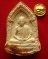 พระผง 6 รอบ ปี 2526 บล็อคบ่าหวี นิยม  ลพ.เกษม เขมโก กล่องเดิม...องค์ที่ 1