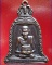 เหรียญแก้วสารพัดนึก ปี 2536 ลพ.เกษม เขมโก...4