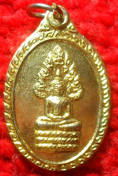 -40-เหรียญพระนาคปรก ที่ระลึกเปิดที่ว่าการอำเภอบางกรวย เคาะเดียว