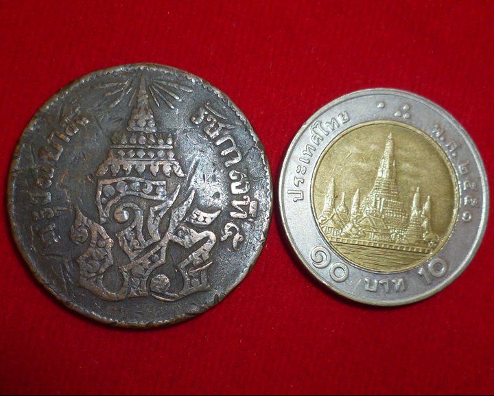 เหรียญ จ ป ร อัฐ อันเฟื้อง 1236 รัชกาลที่ 5