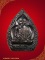 One Click 90.- เหรียญเจ้าสัว เนื้อทองแดง หลวงพ่อ เกษม เขมโก รุ่น บารมี 81 ปี 2535 # 02