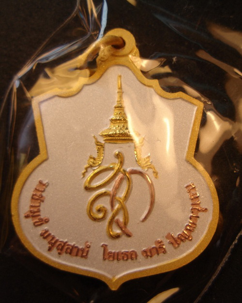 วัดใจกันไป....เหรียญสู้ เนื้อสามกษัตริย์ สุดสวยพร้อมกล่องเดิมๆ บูชาตอนออกมาก็ 1200 แล้วครับวัดใจสร้า