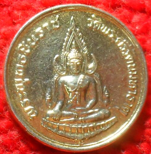 -40-เหรียญพระพุทธชินราช ปี 35 พิธีพุทธาพิเศก ภ.ป.ร. รุ่นปฏิสังขรณ์ ณ พระวิหารพระพุทธชินราช พ.ศ.2535