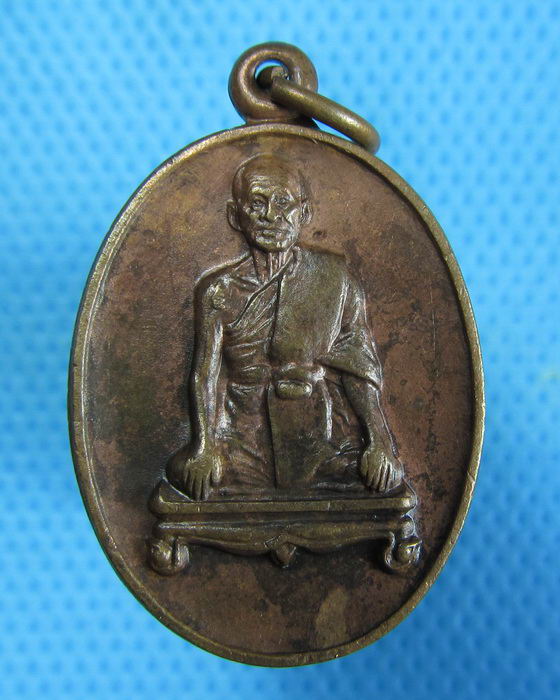เหรียญหลวงพ่อไสว ฐิตวีโร วัดไตรมิตร กรุงเทพฯ ปี2532...เริ่ม20บาท.(25/12/56-63)