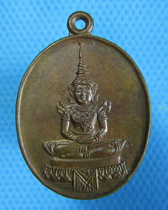 เหรียญพระแก้วมรกต เพื่อจัดตั้งมูลนิธิสังฆศาสน์...เริ่ม20บาท.(25/12/56-64)