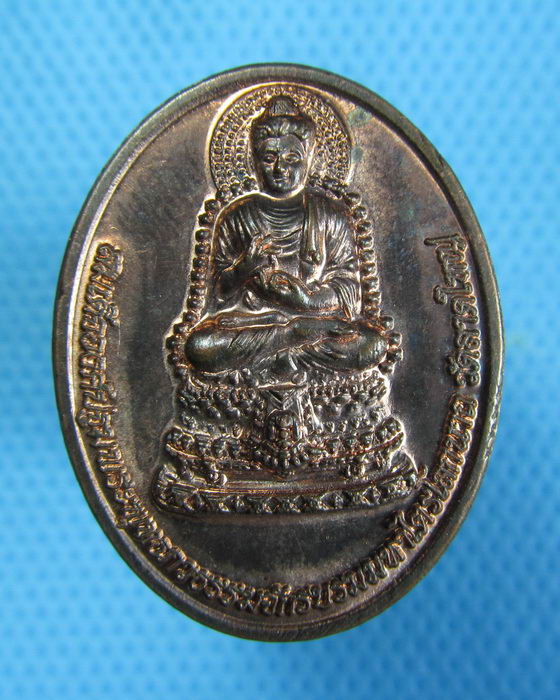 เหรียญบรมครูเทพโลกอุดร วัดลาดใหญ่..เริ่ม20บาท.(25/12/56-90)ต่อพรุ่งนี้ครับ