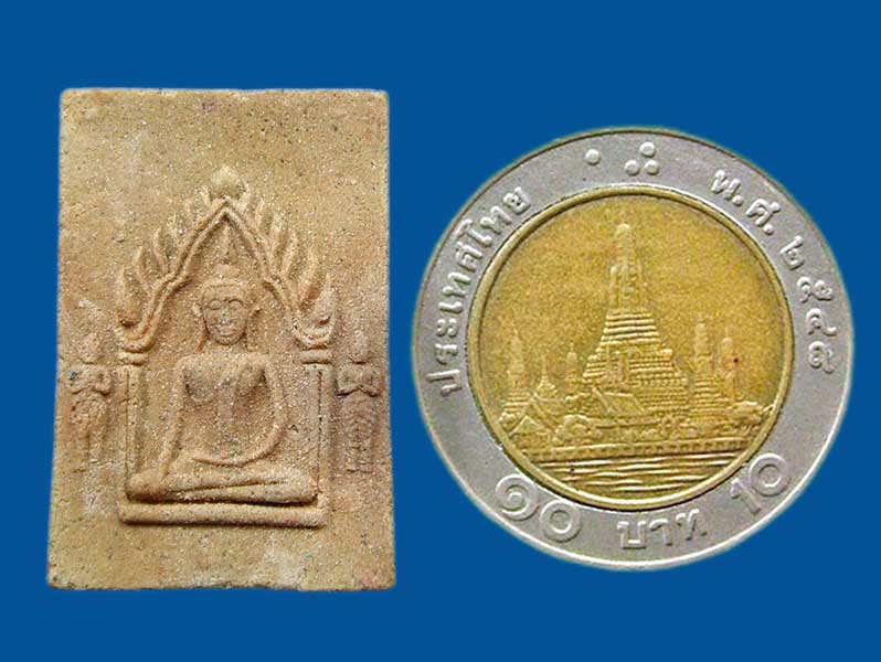 ขุนแผนนางรำพึง รุ่นแรก เนื้อขาวตระกรุดทองเหลืองคู่ ลพ.เสริฐ ว.โอภาสี ระยอง ....เคาะแรก