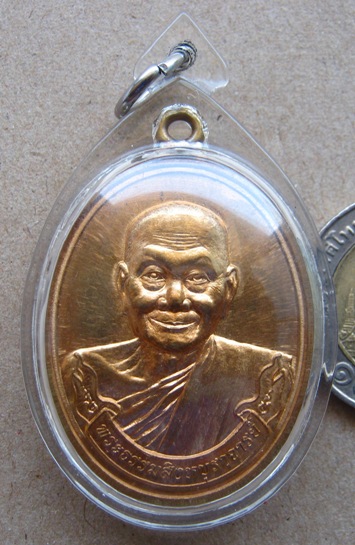 เหรียญห่วงเชื่อมหลวงพ่อจรัญ วัดอัมพวัน จ สิงห์บุรี รุ่นมหาลาภ55 ปี2555