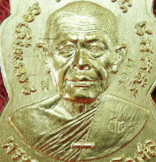 เหรียญหลวงปู่ทวดเสมาหน้าเลื่อน รุ่น ชาตกาล 95 ปี อาจารย์นอง เนื้อฝาบาต หมายเลข 5091