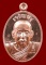 เหรียญเจริญพร สมเด็จพระญาณสังวรฯ พระะชันษา ๑๐๐ ปี พุทธปวเรศ เนื้อทองแดง หมายเลข 292 พร้อมกล่อง ID CA